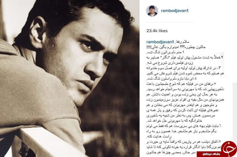 زمان شروع خندوانه سوم+عکس