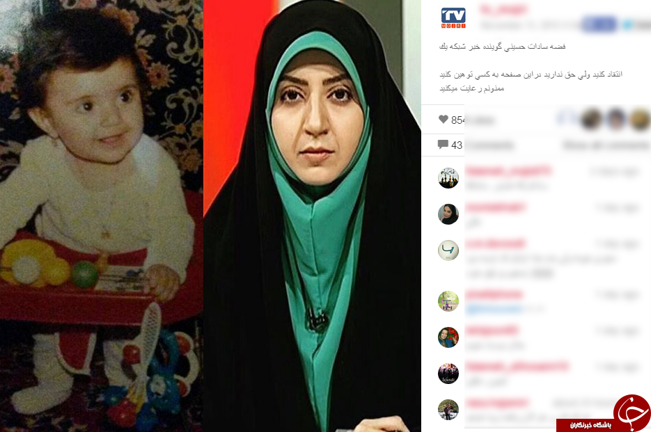 از کودکی تا بزرگسالی مجریان تلویزیون