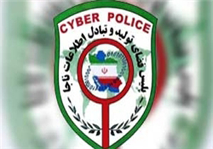 هشدار پلیس فتا به زائران اربعین حسینی