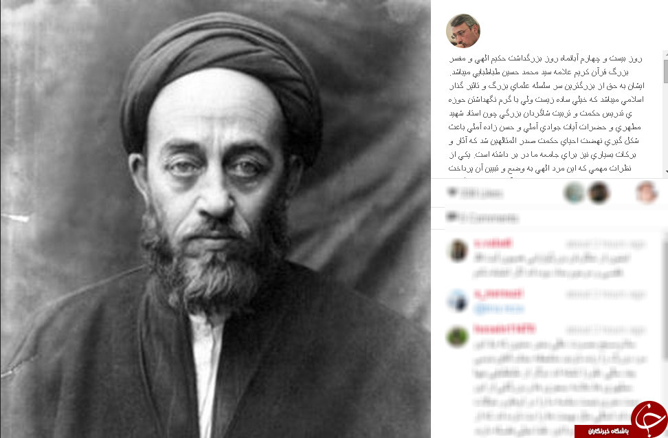 رنگ باختن مالکیت و ثروت و شهرت در اینستاگرام بعیدی نژاد+عکس رنگ باختن مالکیت و ثروت و شهرت در اینستاگرام بعیدی نژاد+عکس