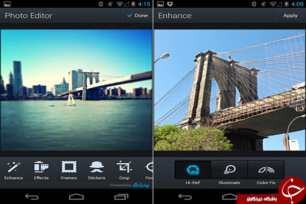 ویرایش حرفه ای عکس با Photo Editor +دانلود