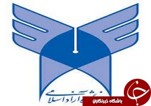 افتتاح مرکز رشد واحد های فناور در لاهيجان