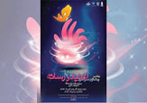 نقش مهم رسانه و مطبوعات در جلوگیری از اشاعه اعتیاد در جامعه