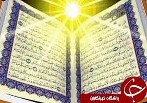 برگزاری دومین دوره مسابقات استانی قرآن کریم در رشت