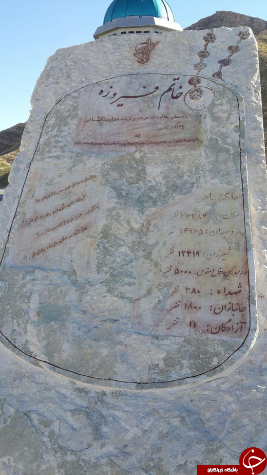 تصاویر ارسالی از شهروندان / از ابوعزرائیل تا شمر! تصاویر ارسالی از شهروندان / از ابوعزرائیل تا شمر!