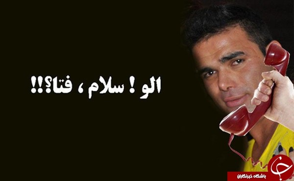 ماجرای پسری که عکس هایش با ده ها دختر منتشر شد!+ تصاویر و فیلم