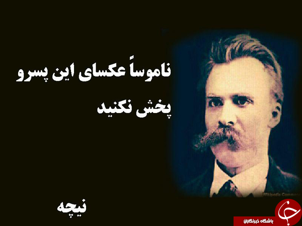 ماجرای پسری که عکس هایش با ده ها دختر منتشر شد!+ تصاویر و فیلم