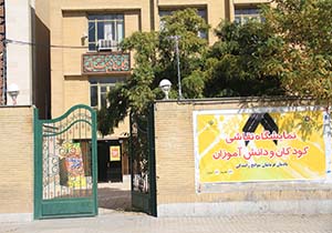 گشایش نمایشگاه نقاشی یادمان قربانیان سوانح رانندگی در نگارخانه میرک