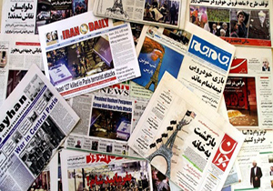 روزنامه های ایران حملات تروریستی پاریس را چگونه منعکس کردند؟
