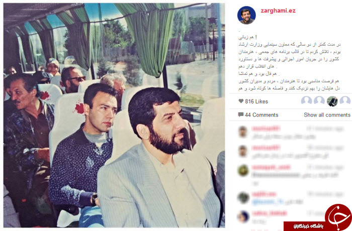 ضرغامی