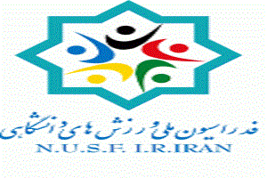اعزام دو رشته فوتسال و شطرنج به مسابقات جهانی و آسیایی
