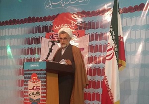 نمایشگاه کتاب گیلان با حضور معاون قرآنی وزیر ارشاد افتتاح شد