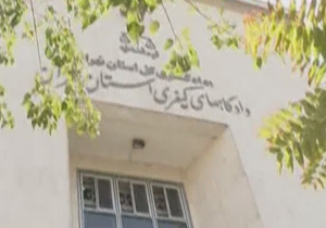 دادگاه دو متهم جنجالی + فیلم