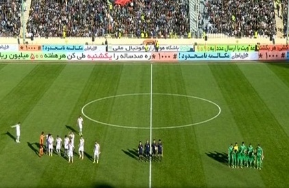 در برنامه نود چه گذشت؟ + تصاویر در برنامه نود چه گذشت؟ + تصاویر