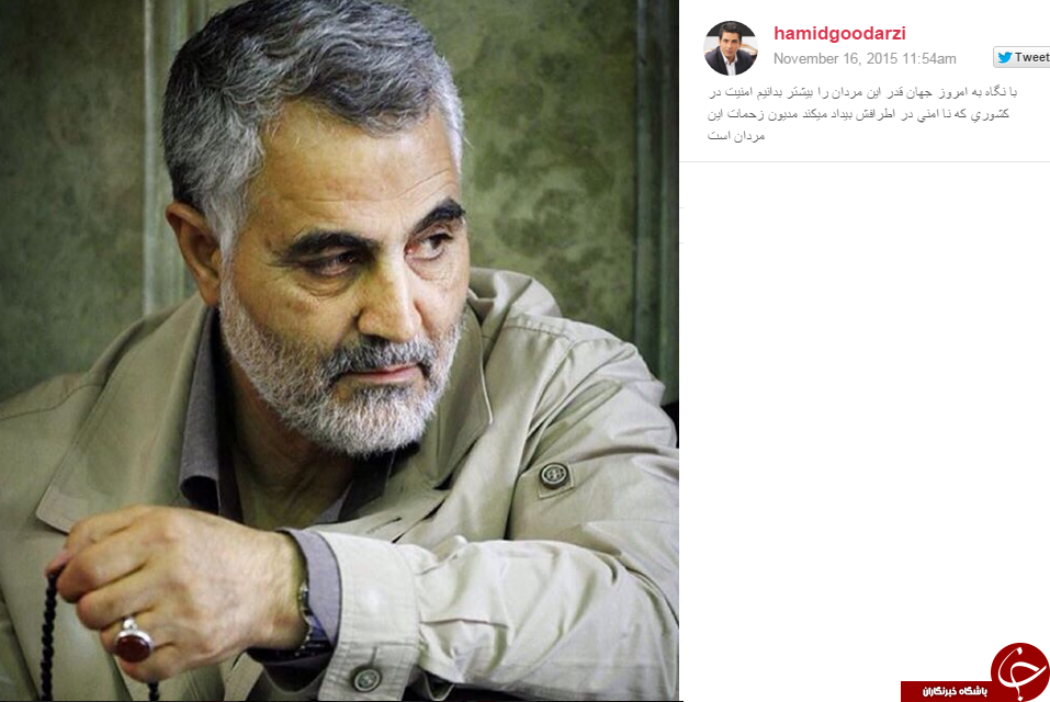 قدردانی حمید گودرزی از سردار سلیمانی+اینستاپست قدردانی حمید گودرزی از سردار سلیمانی+اینستاپست