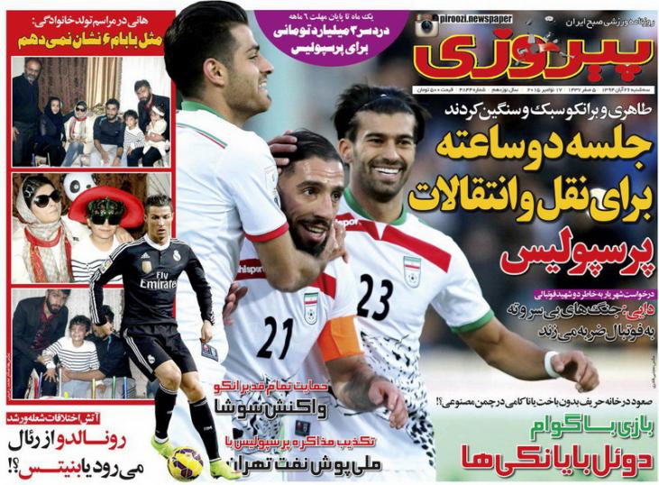 از اخراج کی روش تا دوئل با یانکی ها