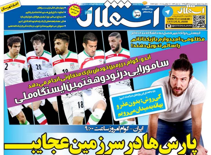 از اخراج کی روش تا دوئل با یانکی ها