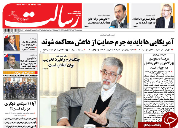 از ارتباط ارتش چین با میلیاردر نفتی تا پنهان کردن اسناد برجام توسط دولت !!!