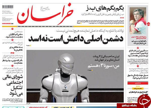 از ارتباط ارتش چین با میلیاردر نفتی تا پنهان کردن اسناد برجام توسط دولت !!!