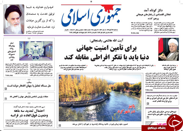از ارتباط ارتش چین با میلیاردر نفتی تا پنهان کردن اسناد برجام توسط دولت !!!