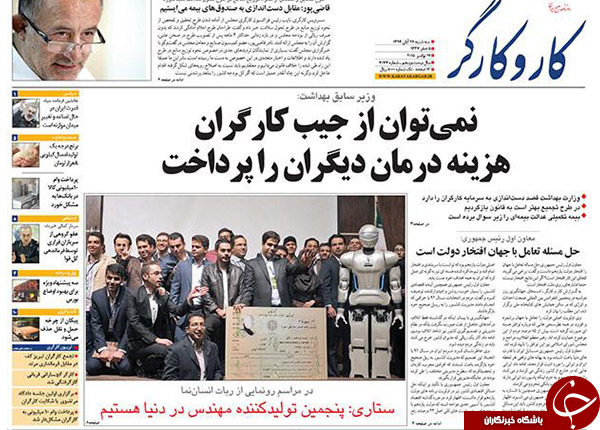 از ارتباط ارتش چین با میلیاردر نفتی تا پنهان کردن اسناد برجام توسط دولت !!!