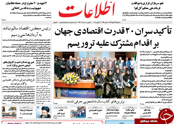 از ارتباط ارتش چین با میلیاردر نفتی تا پنهان کردن اسناد برجام توسط دولت !!!