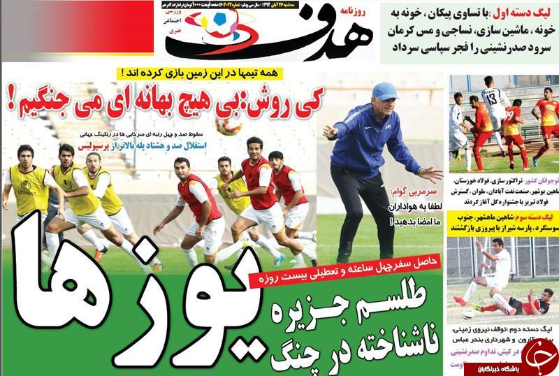 هدف