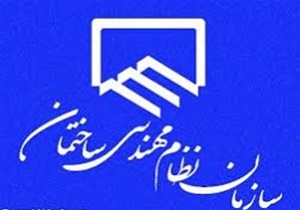 مهندسی انتخابات نظام مهندسی مطابق با قوانین بود
