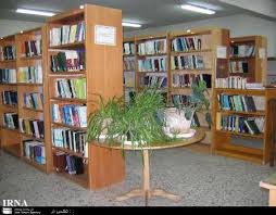 اجرای ویژه برنامه های هفته کتاب در سیستان وبلوچستان
