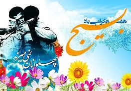 اجرای 32 عنوان برنامه به مناسبت هفته بسیج در سیب و سوران