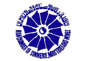 هیئت تجاری تاجیکستان و غنا به استان همدان سفر می کنند