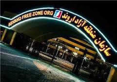 ساخت منطقه ویژه با استفاده از معیارهای شهرسازی در آبادان