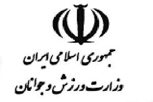 رییس و اعضای کمیته ورزش های پایه و پر مدال مشخص شدند