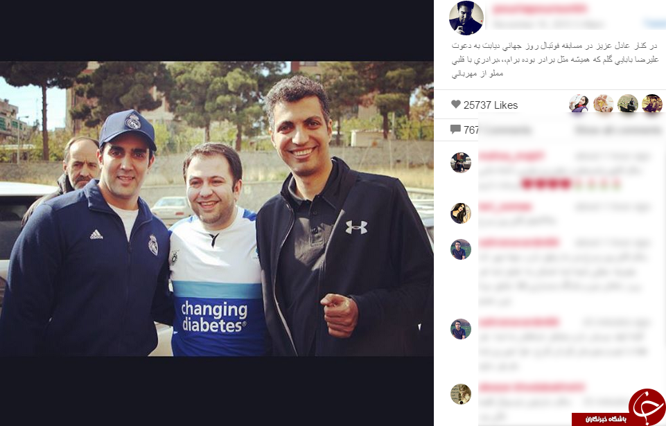 عکس سلفی  عادل فردوسی پور با بازیگر مجموعه کیمیا + اینستاپست