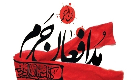 مراسم افتتاح استودیوی ضبط خاطرات شهدا و رزمندگان مدافع حرم برگزار شد
