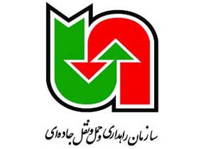 برگزاری یادمان قربانیان سوانح رانندگی در هرمزگان