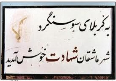 آزادسازی 