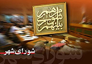 انتقاد دبیر شورایاری منطقه 5 از صدور مجوز&zwnj;های غیر کارشناسی