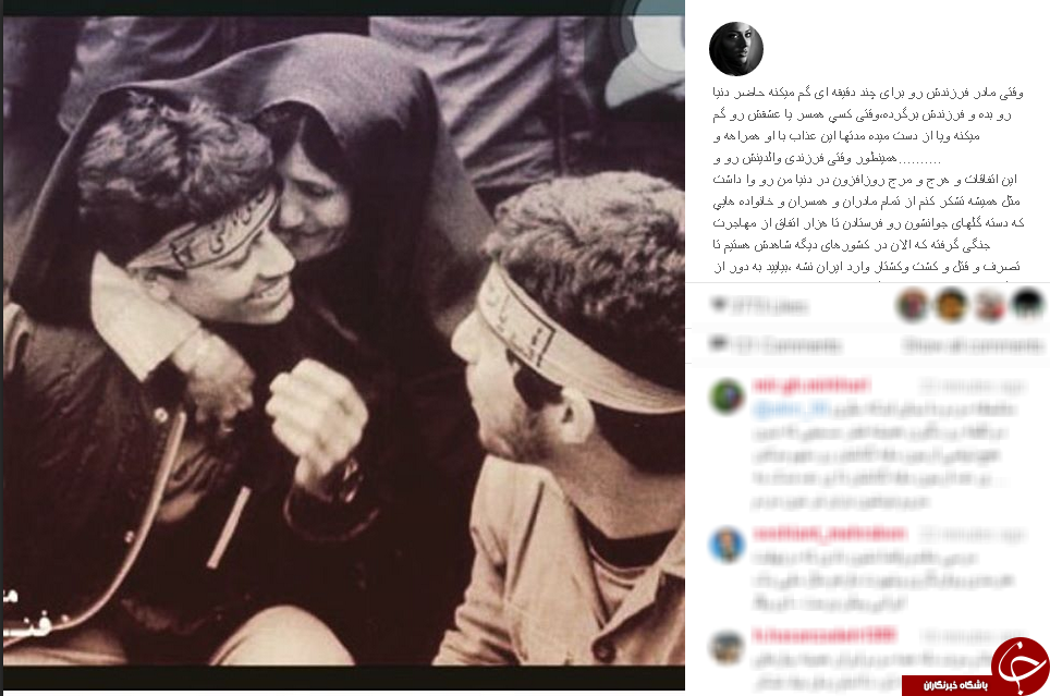 لیلا اوتادی