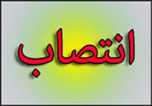 سرپرست هیأت کوهنوردی و صعودهای ورزشی کردستان منصوب شد
