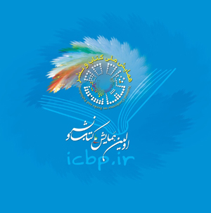 امروز کتابفروشی‌ها تبدیل به پیتزافروشی‌ می‌شوند