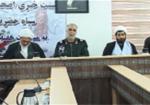 بسیج یک تفکر استکبار ستیز است