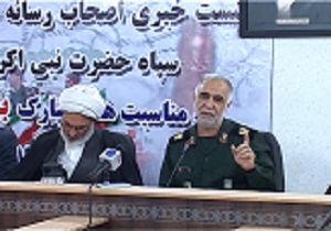 برنامه های هفته بسیج در استان کرمانشاه اعلام شد