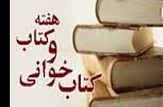 کتابخانه شهرداری سنندج در پارک آی‌تی افتتاح شد