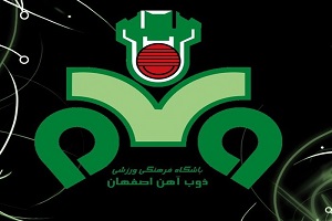 بازگشت علی حمام به جمع ذوبی&zwnj;ها