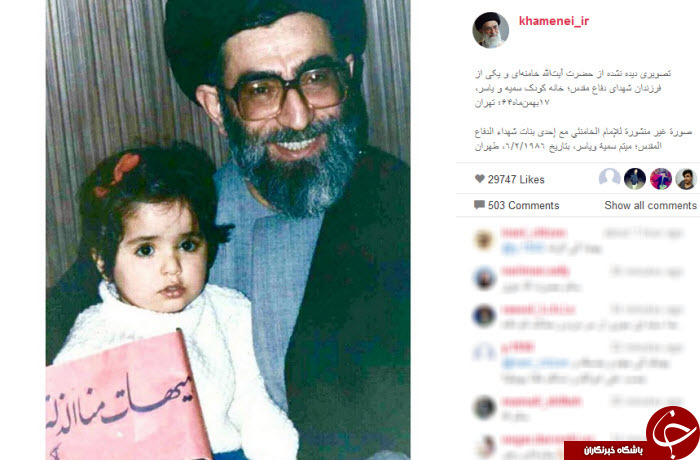 تصویر دیده نشده از رهبری و یکی از فرزندان شهدای دفاع مقدس+ عکس