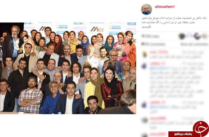 آیا تاکنون این همه بازیگر را دیده اید؟+ عکس