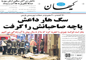 فرانسه: اگر می دانستیم به این سگ غذا نمی دادیم