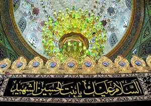 همایش سه ساله های حسینی در چهارمحال و بختیاری برگزار شد