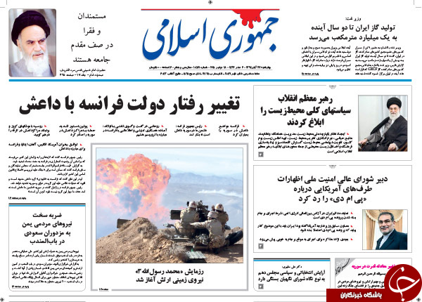 از رانت وزارت نفت برای شرکت&zwnj;های خاص تا اولاند در توهم ناپلئون شدن!